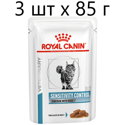 Влажный корм для кошек Royal Canin Sensitivity Control Chicken with Rice при проблемах с ЖКТ и аллергии с курицей и рисом, 3 шт х85г (кусочки в соусе) купить за 628 руб, фото