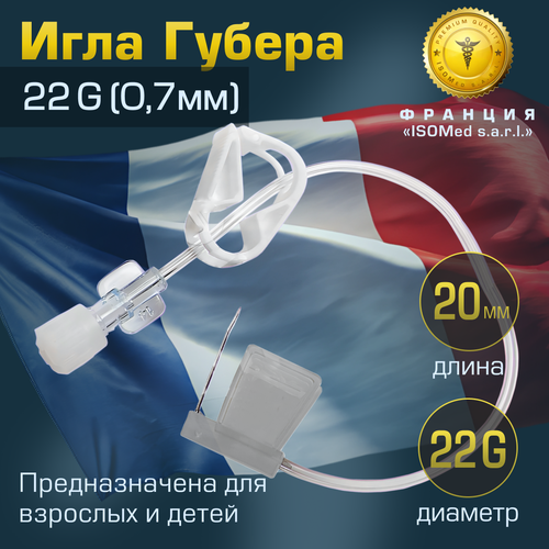 Игла Губера (для инфузии) купить за 900 руб, фото