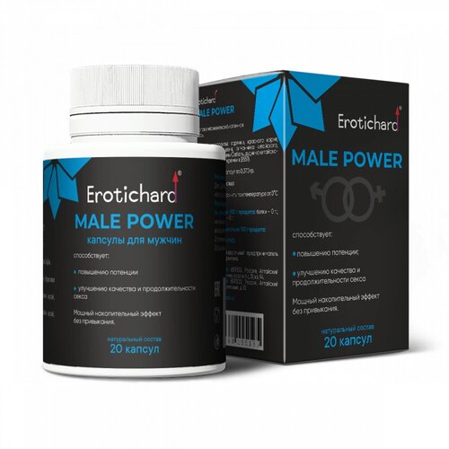 Erotic Hard Male power - капсулы для мужчин для повышения потенции, 20 шт фотография