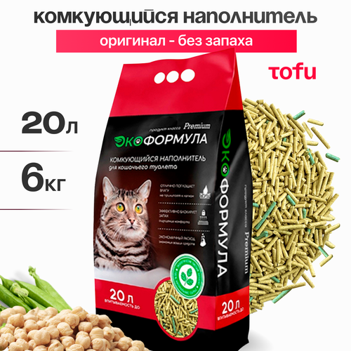 Наполнитель для кошачьего туалета комкующийся тофу 6 кг ЭкоФормула купить за 1490 руб, фото