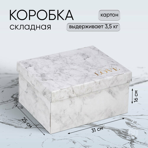 Коробка подарочная складная «Мрамор», 31,2 х 25,6 х 16,1 см фотография