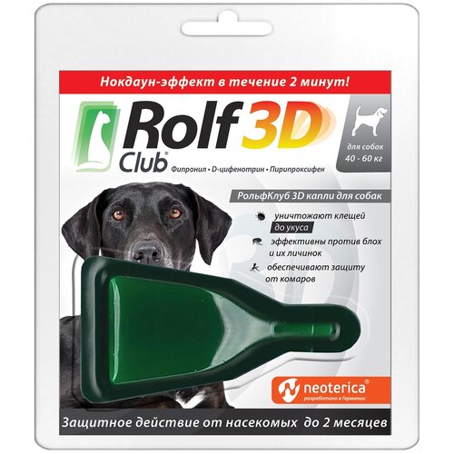 RolfСlub  3D капли от клещей и блох для собак 40-60 кг 1 шт. в уп., 1 уп. фотография