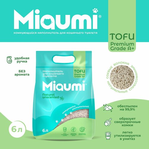 Мяуми Miaumi TOFU Natural Unscented комкующийся наполнитель для кошачьего туалета растительный/Тофу, натуральный без ароматизатора 6л фотография