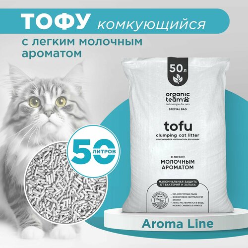 Комкующийся наполнитель для кошек тофу, Organic team с легким молочным ароматом, 20 кг, 50 л фотография