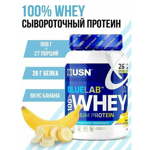 USN BLUELAB 100% WHEY PREMIUM PROTEIN Банан, 908 грамм фотография