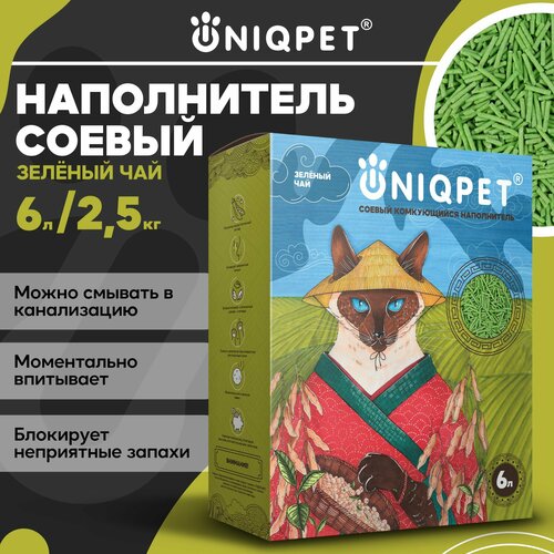 Комкующийся соевый наполнитель для кошачьего туалета UNIQPET, Зелёный чай , смывается в унитаз, 2.5 кг фотография