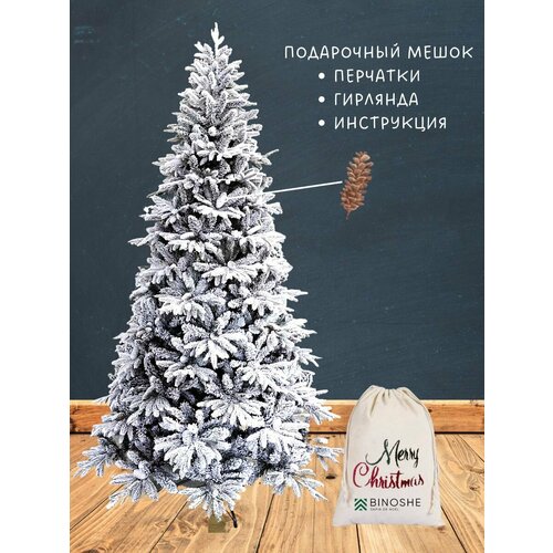 Искусственная елка Ile Grande заснеженная с натуральной шишкой 180 см купить за 27900 руб, фото