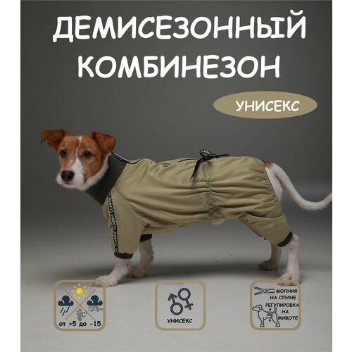 Комбинезон для собак DOGMODA Классик унисекс олива размер 4 фотография