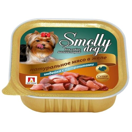 Влажный корм для собак Зоогурман Smolly Dog, , индейка, потрошки 1 шт. х 100 г фотография