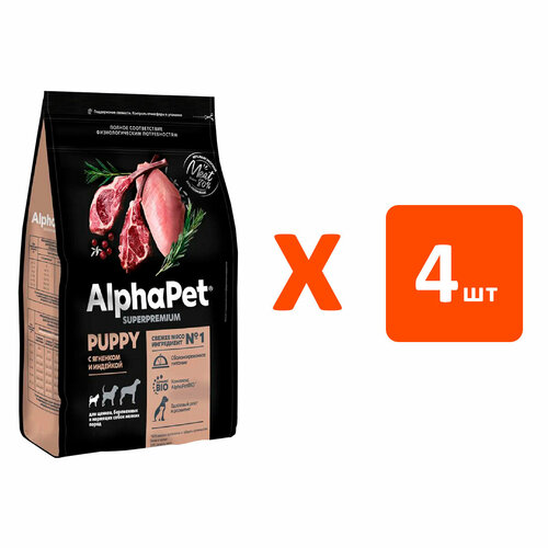 ALPHAPET SUPERPREMIUM PUPPY д щен, беременных и кормящих соб мал пор с ягненком и индейкой 0,5 кг х 4 шт фотография