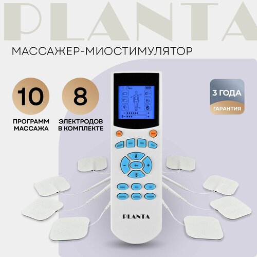 Миостимулятор PLANTA, EMS-200, кол-во электродов: 8 шт. фотография