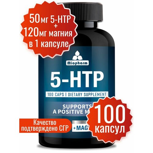 5 htp и магний. Комплекс витаминов магний и 5-гидрокситриптофан (5-НТР) от стресса, триптофан, для улучшения качества сна, успокоительное купить за 510 руб, фото