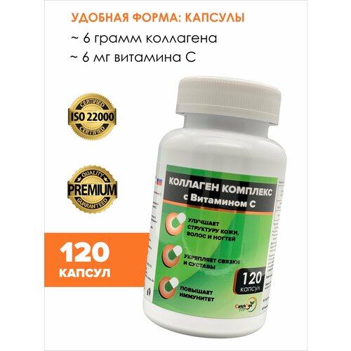 Коллаген капсулы collagen колаген витамины бад фотография