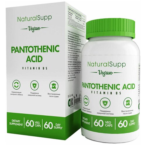 NaturalSupp Vegan Pantothenic Acid 60 капсул фотография