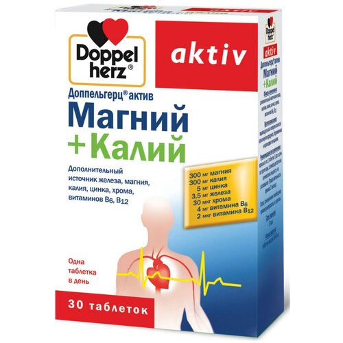 Доппельгерц актив магний+калий таб., 52 г, 30 шт. фотография