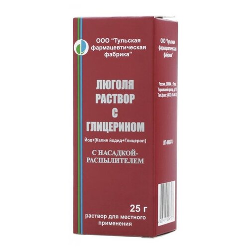 Люголя раствор с глицерином р-р д/мест. прим. фл. (с насадкой-распылителем), 25 г купить за 109 руб, фото