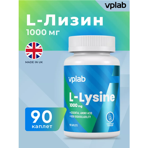 VPLab L-Lysine капс., 183 г, 90 шт. фотография