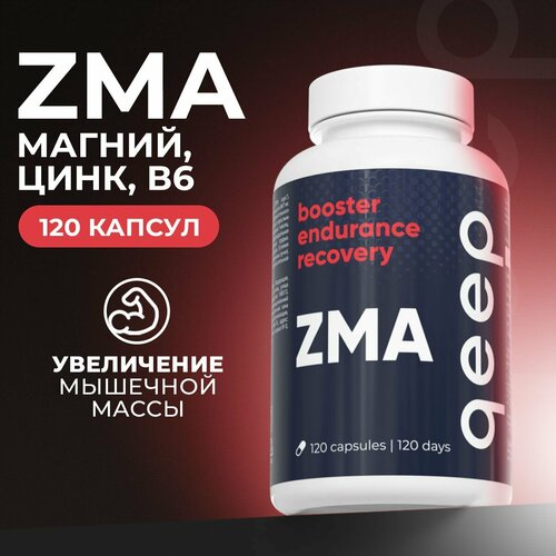 ZMA тестостерон для мужчин Цинк + Магний + Аспарагиновая Кислота + В6 Qeep 120 капсул фотография