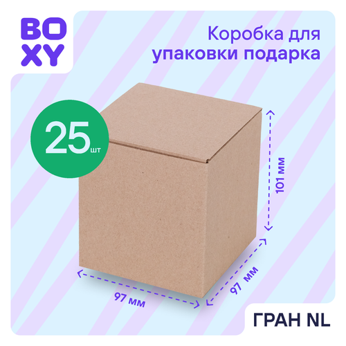 Подарочная коробка BOXY гран NL, набор, гофрокартон, 9,7х9,7х10 см, 25 шт. фотография