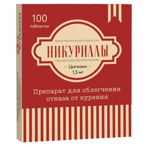 Никуриллы таб. п/о плен., 1.5 мг, 100 шт. купить за 818 руб, фото