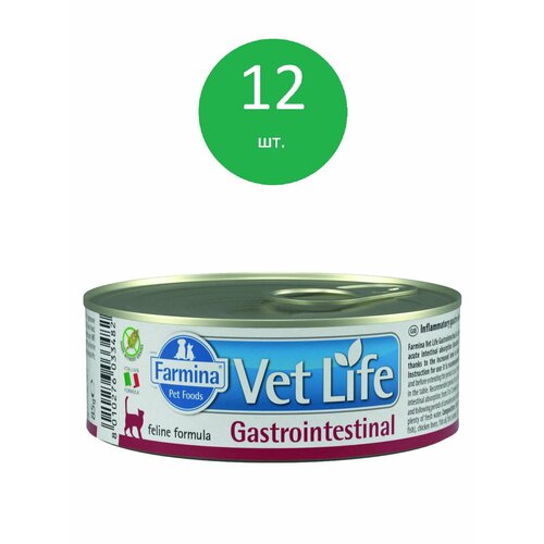 Vet Life Cat Gastrointestinal консервы для кошек при ЖКТ Курица, 85 г. упаковка 12 шт фотография