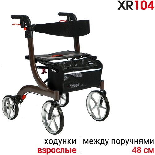 Ходунки-роллаторы Ortonica XR 104 для пожилых и инвалидов 4 колеса складные регулируемые по высоте алюминиевая рама до 110 кг коричневые купить за 32130 руб, фото