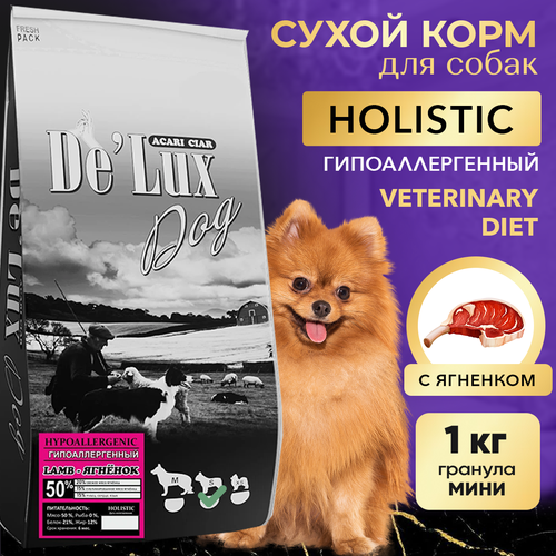 Сухой корм для собак ACARI CIAR De`Lux HYPOALLERGENIC Lamb 1 Mini гранула фотография