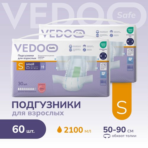 Подгузники для взрослых VEDOO Safe, размер S, 60 штук, для средней и тяжелой степени недержания, одноразовые дышащие впитывающие памперсы с индикатором влаги для лежачих больных, ночные (дневные) купить за 3510 руб, фото