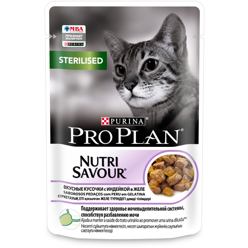 Влажный корм для стерилизованных кошек Pro Plan Nutrisavour , с индейкой 9 шт. х 85 г (кусочки в желе) фотография