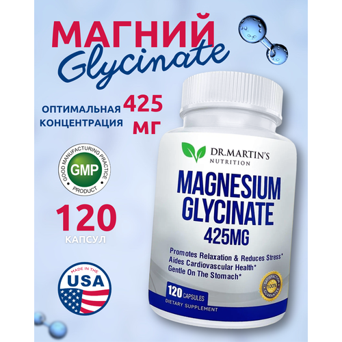 Dr Martin's Магний Глицинат, Magnesium Glycinate - 120 капсул 425mg фотография