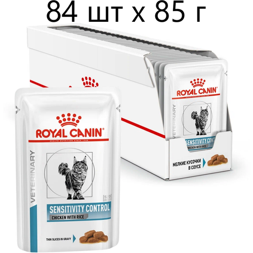 Влажный корм для кошек Royal Canin Sensitivity Control Chicken with Rice при проблемах с ЖКТ и аллергии с курицей и рисом, 84шт х85г (кусочки в соусе) фотография