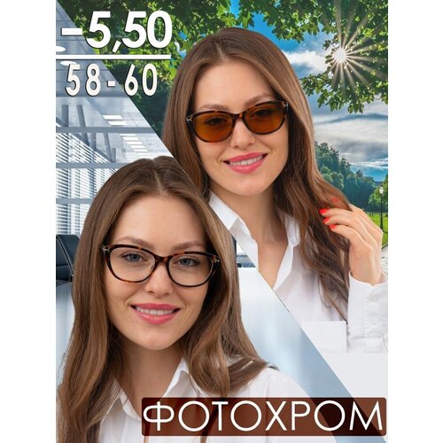 Очки для зрения -5.50 РЦ 58-60 с фотохромными линзами / Очки корригирующие женские / Очки для чтения купить за 2212 руб, фото