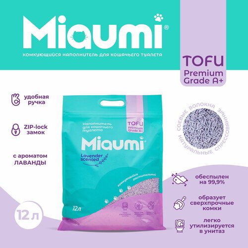 Мяуми Miaumi TOFU Lavender Scented комкующийся наполнитель для кошачьего туалета растительный/Тофу, с нежным ароматом лаванды 12л фотография