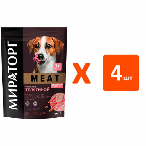 Мираторг MEAT для взрослых собак маленьких пород с нежной телятиной NEW 0,5 кг х 4 шт фотография