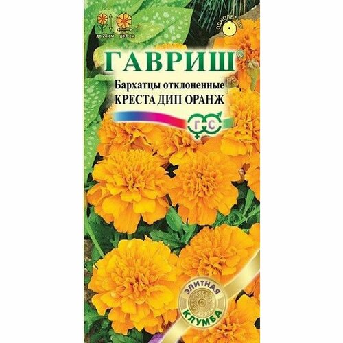 Семена Бархатцы Креста Дип Оранж, откл, однолетник, (гавриш) 10шт ЭлКл Н15 купить за 49 руб, фото