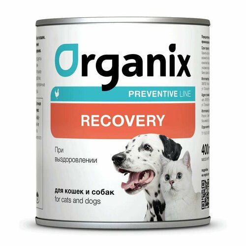 Organix Preventive Line консервы Recovery для кошек и собак в период анорексии, выздоровления и послеоперационного восстановления 12 штук по 400 гр фотография