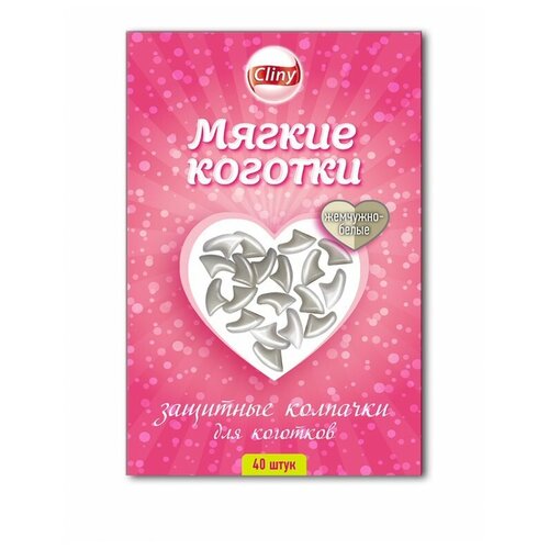 Мягкие коготки CLINY розовые 40шт ПР0043876 фотография