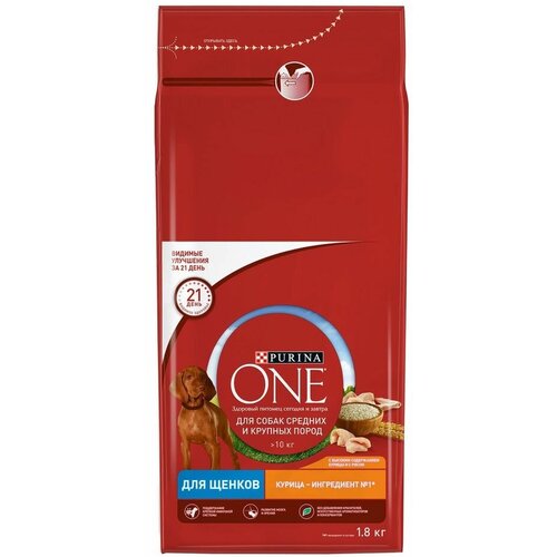 Purina ONE Puppy с курицей и рисом 1.8кг х 3шт для средних и крупных пород, Сухой корм для щенков фотография