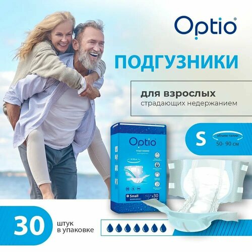 Подгузники для взрослых Оптио S/M/L/XL - Optio Soft S (50-90см) х 30 штук купить за 1799 руб, фото