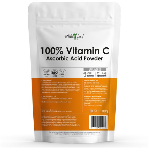 Витамин C Аскорбиновая кислота в порошке Atletic Food 100% Vitamin C (Ascorbic Acid Powder) - 100 грамм, натуральный (200 порций) фотография