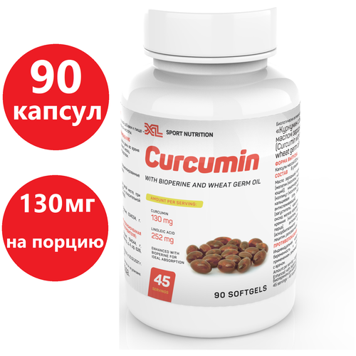 Куркумин с пиперином XL Curcumin with bioperine, 90 капсул, куркумин с биоперином и маслом зародышей пшеницы, 130 мг на порцию фотография