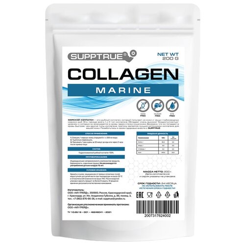 SUPPTRUE Collagen, 200 г фотография