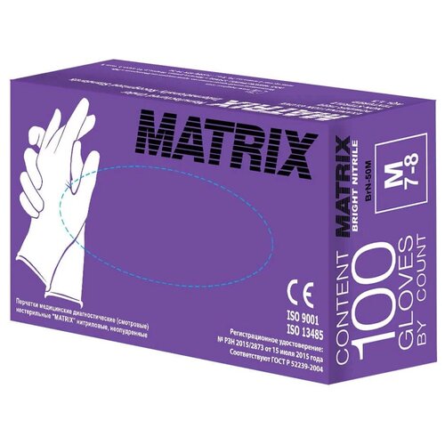 Перчатки нитриловые MATRIX Bright Nitrile, цвет: сиреневый, размер: L, 100 шт. (50 пар), 6,6 грамм нитрила - пара купить за 889 руб, фото