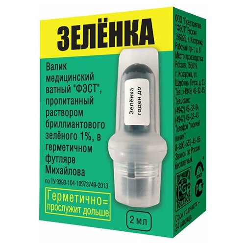 Зеленка р-р ватный валик в футляре Михайлова, 1%, 2 мл, 7 г купить за 137 руб, фото