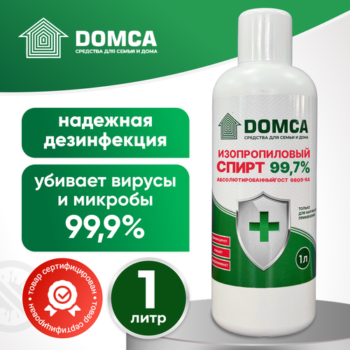 Изопропиловый Спирт Domca 99,7% 1 литр купить за 990 руб, фото