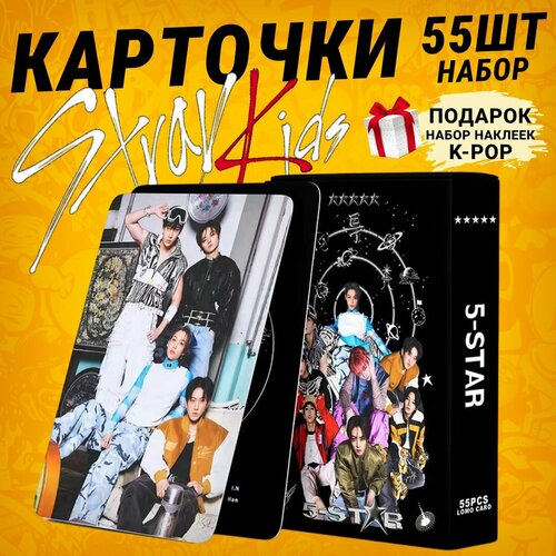 Карточки Stray kids. кпоп карты группы стрей кидс, k-pop 5 star 2 фотография