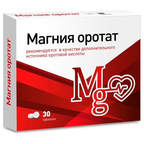 Магния оротат табл 500 мг x30 фотография