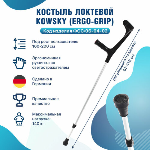 Костыль с опорой под локоть канадка Kowsky 222KL-Standart Ergo-Grip черный купить за 1310 руб, фото