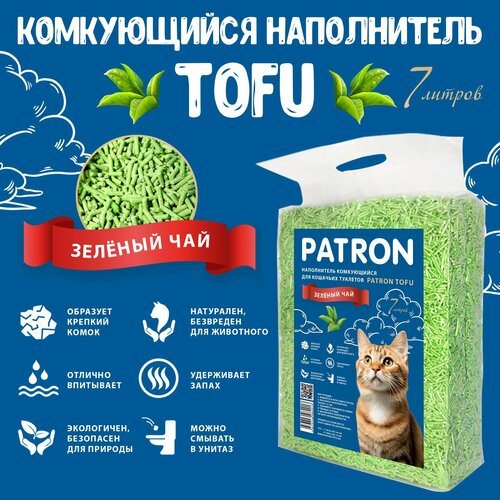 Комкующийся растительный соевый наполнитель для кошачьего туалета Patron TOFU(Тофу) Зеленый чай, 7л/ 2.5 кг купить за 670 руб, фото