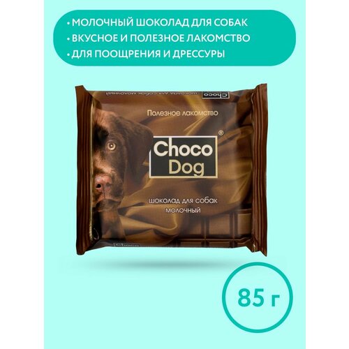 Лакомство для собак VEDA Choco Dog шоколад молочный, 85 г фотография